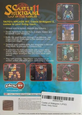 Castle Shikigami 2 box cover back